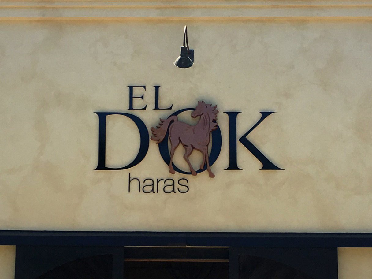 El Dok Haras - Convention Center