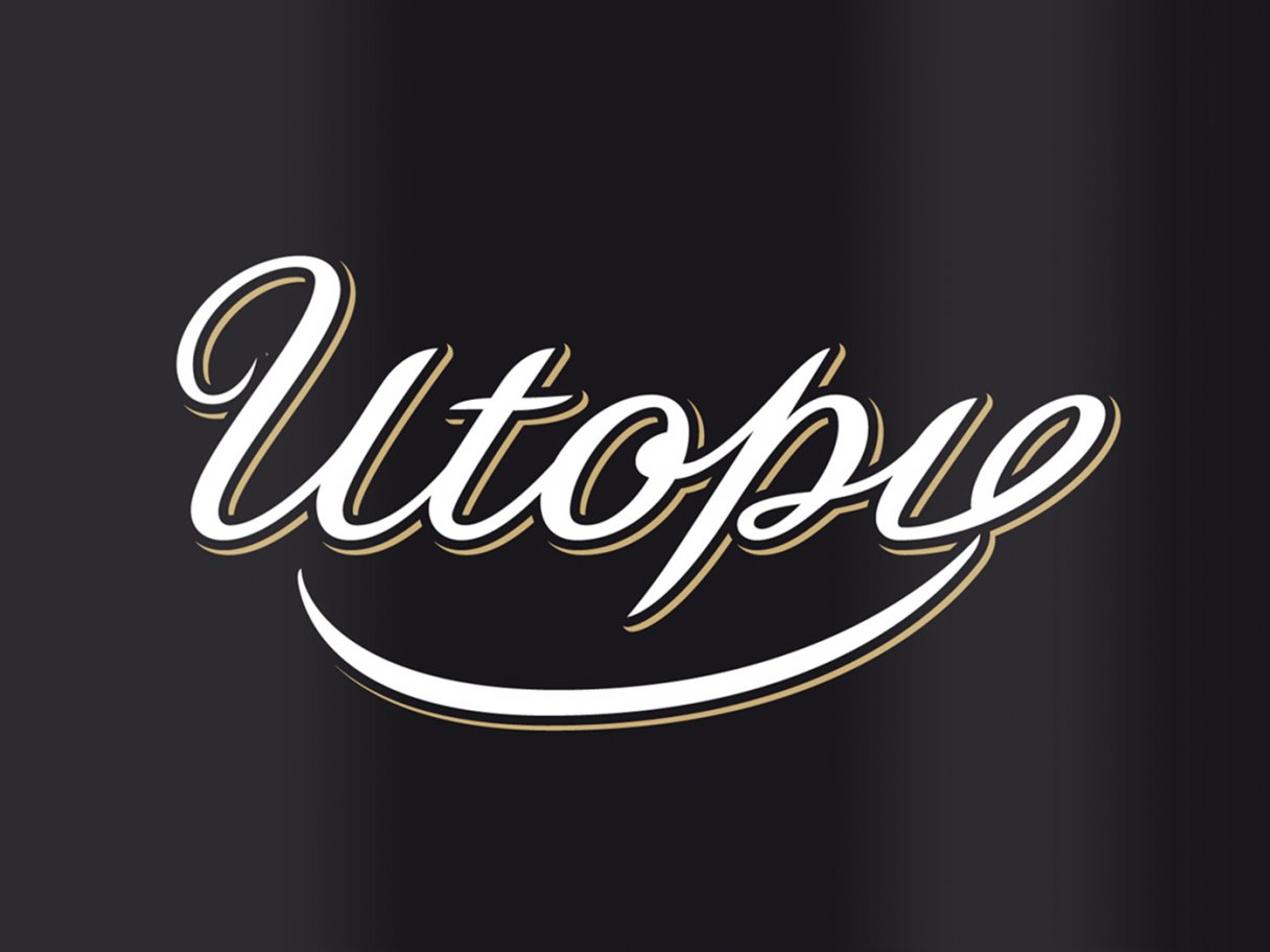 Utopie